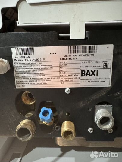 Газовый котел двухконтурный baxi 24