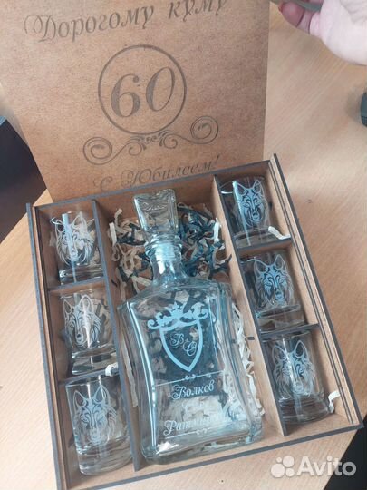 Графин штоф-Подарок для папы, свёкра, брата, мужа