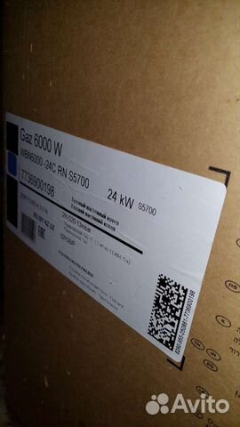 Газовый котел двухконтурный Bosch