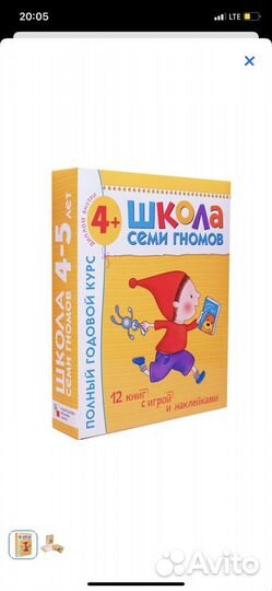 Развивающие пособия для детей 4-5 лет ш7г