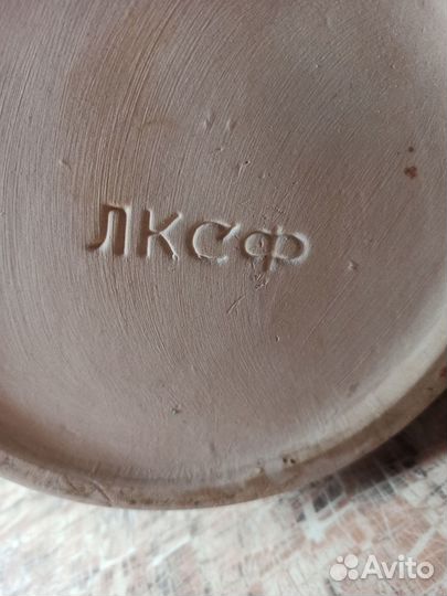 Ваза огромная керамика лксф СССР редкая
