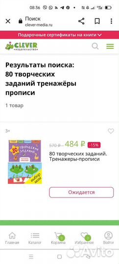 Тренажёры прописи