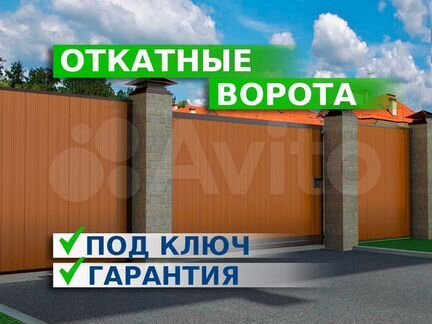 Откатные уличные ворота Doorhan