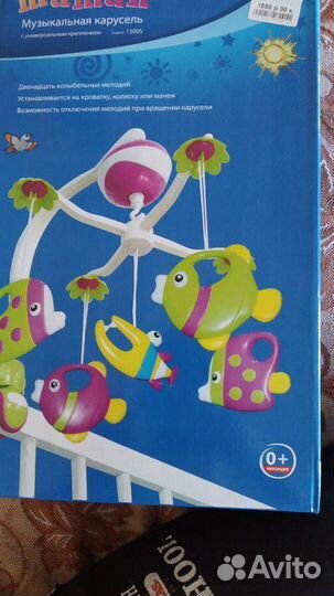 Музыкальная карусель