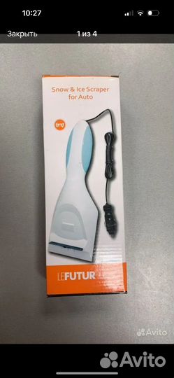 Скребок для уборки снега