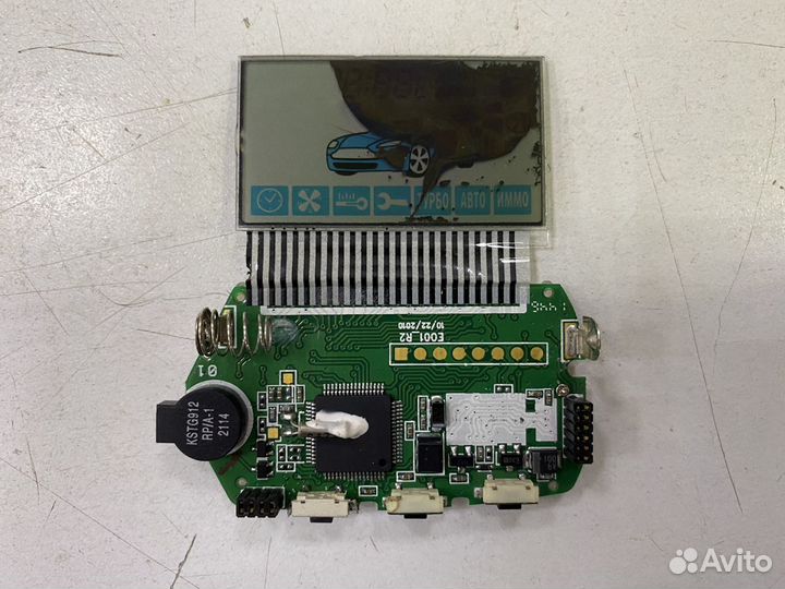 Ремонт брелков автосигнализаций