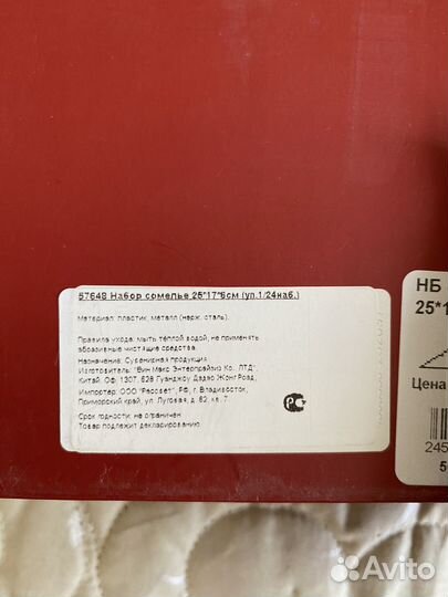 Набор для вина подарочный