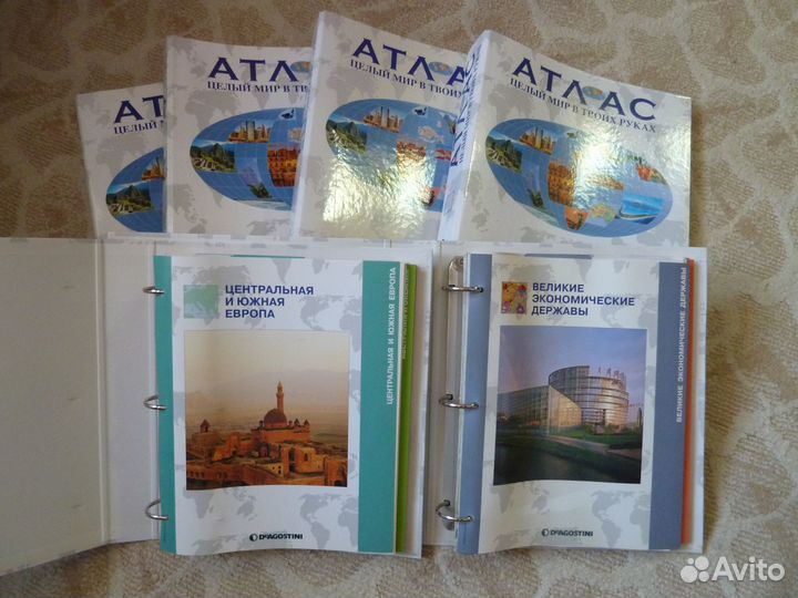 Атлас Целый мир в твоих руках DeAgostini