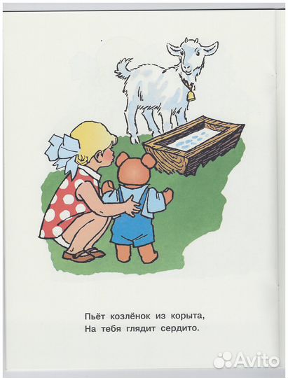 Александрова Мой мишка Лебедев Охота на банкира