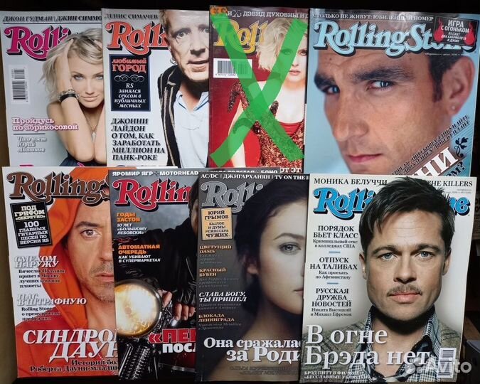 Rolling stone и др