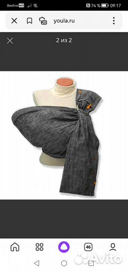 Слинг с кольцами