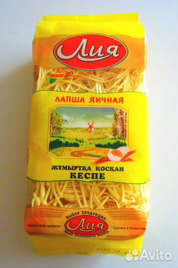 Продукты из Казахстана оптом