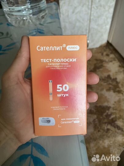 Полоски для глюкометра