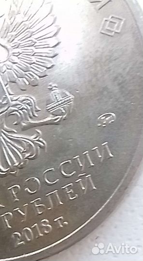 Монета 25 рублевая
