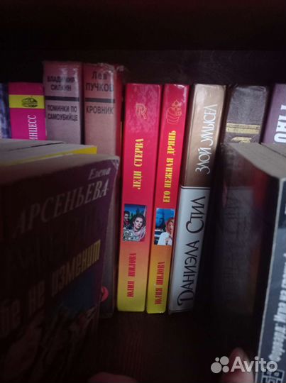 Книги Юлия Шилова