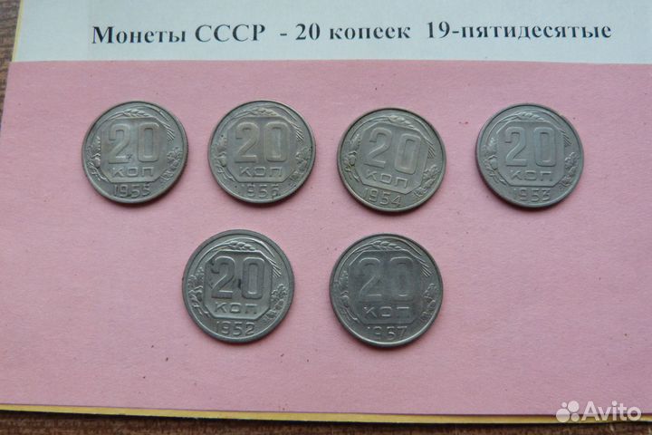 Комплекты монет СССР