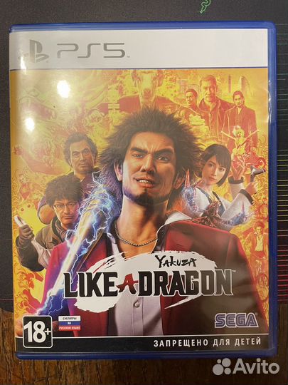 Yakuza like a dragon ps5