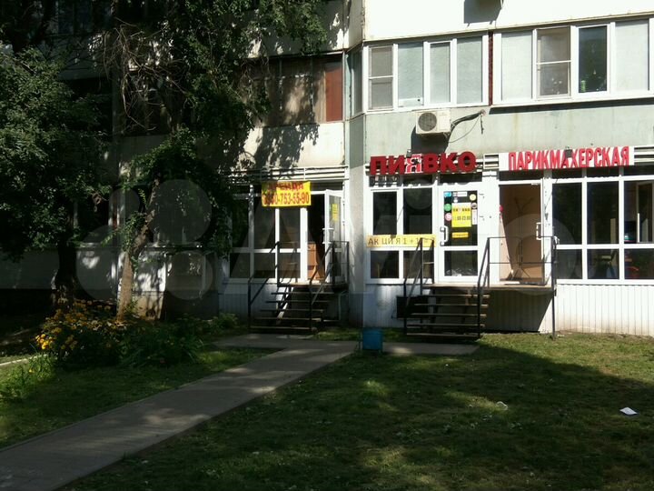 Свободного назначения, 20 м²