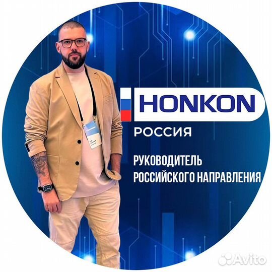 Пикосекундный неодимовый лазер по удалению тату