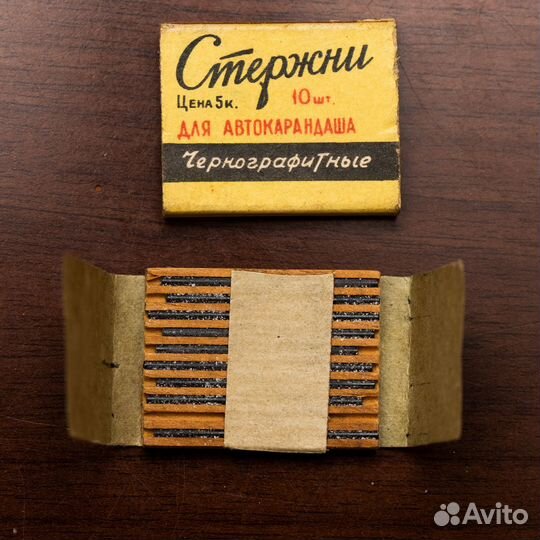 Стержни для автокарандашей чернографитные. Винтаж