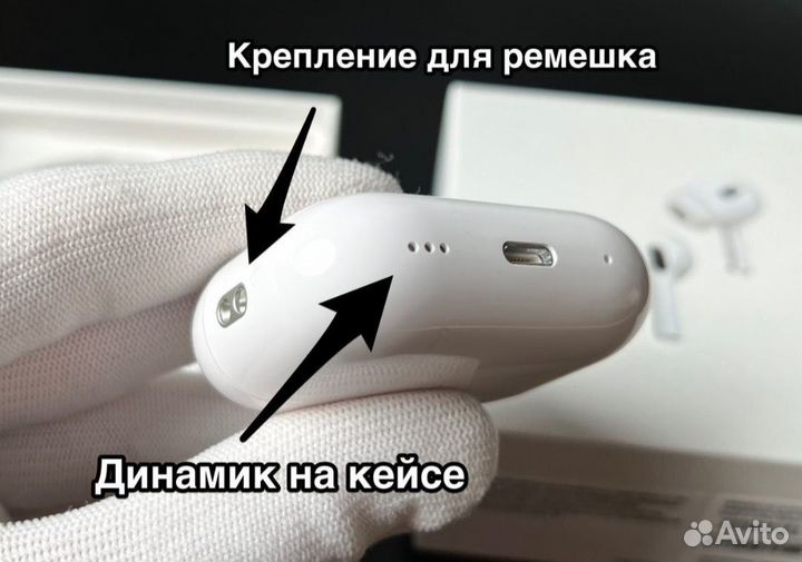 AirPods Pro 2 Premium (Гарантия) +чехол в подарок