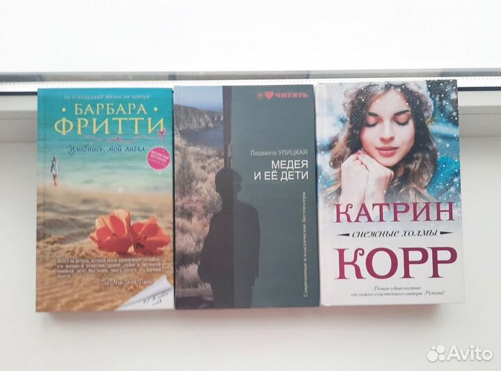 Книги разные детективы, приключения