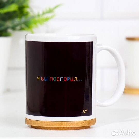 Кружка Душнила