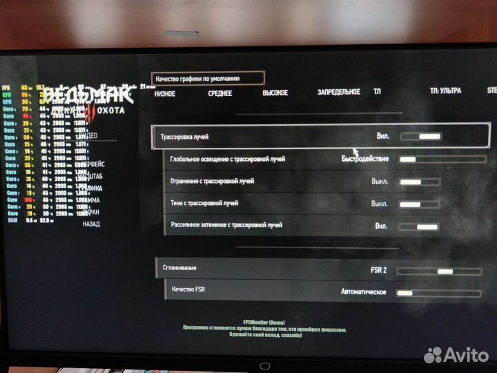 Intel(i7) 16яд+RTX2060Super/32гБ озу/ssd512+hdd1tb