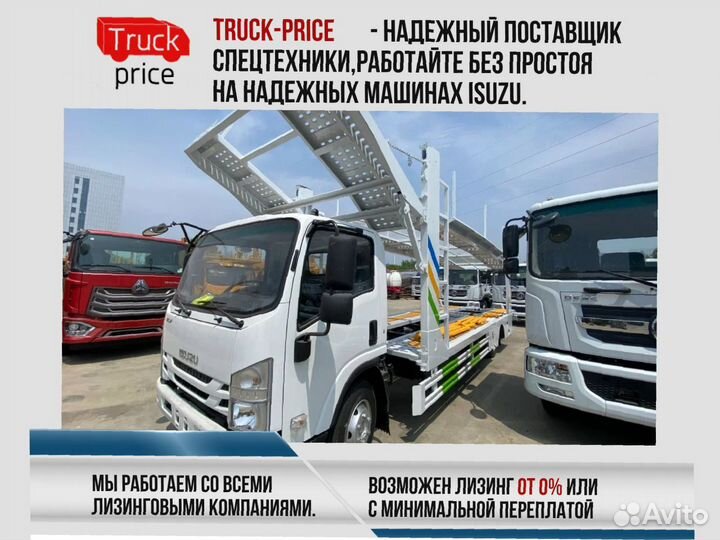 Эвакуатор Isuzu Elf, 2025