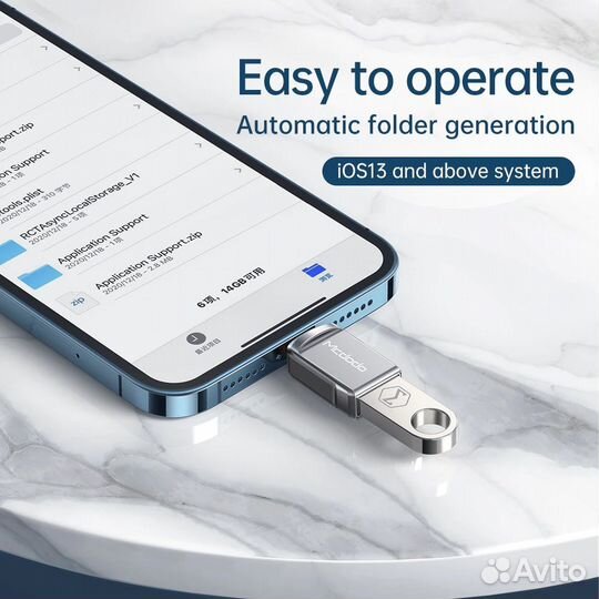 Адаптер Mcdodo USB 3.0, OTG для iPhone, iPad