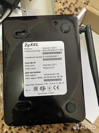 Wifi роутер zyxel keenetic start
