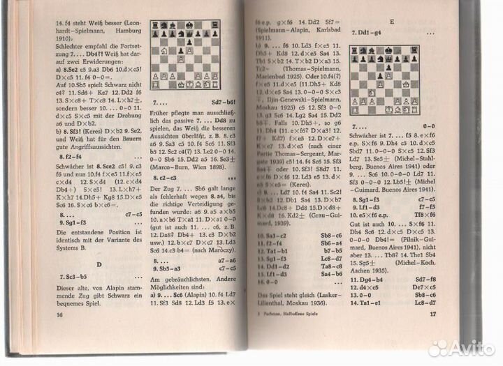 Людек Пахман Полуоткрытые игры Шахматы