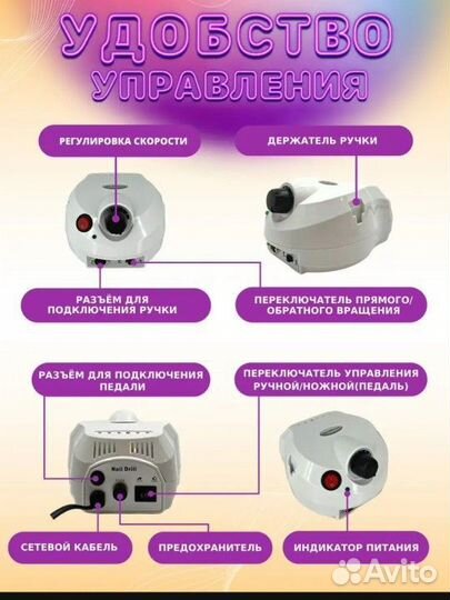 Пилка для ногтей; два ролика;