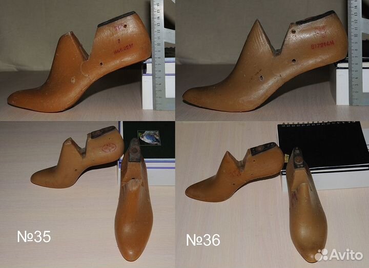 Колодки для обуви