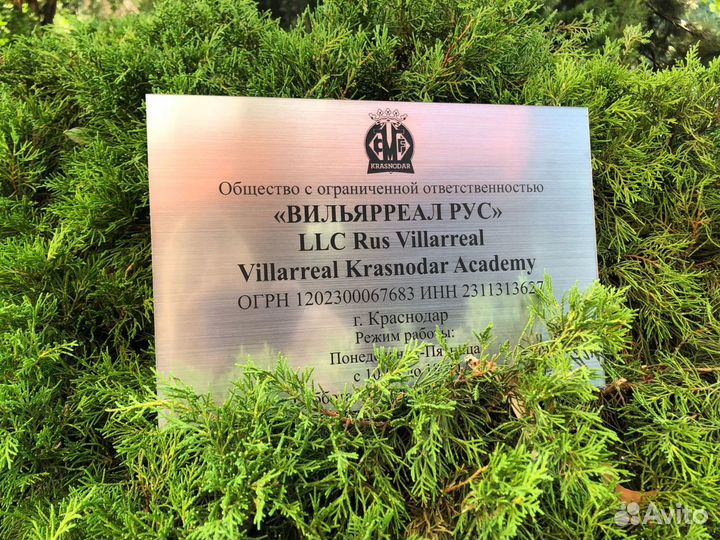 Изготовление табличек, трафаретов, бейджей