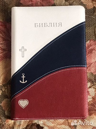 Библия среднего формата(серебрянный срез страниц