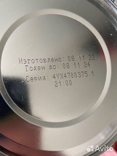 Симилак голд 2