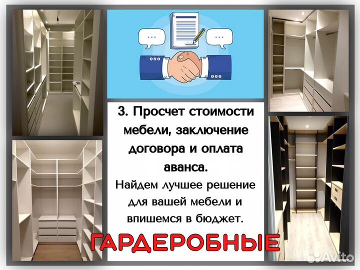 Мебель, Кухни, Шкаф