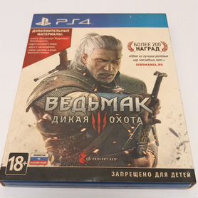 Ведьмак 3 с рукавом ps4