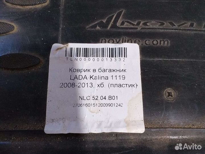 Новый коврик в багажник калина хетчбек