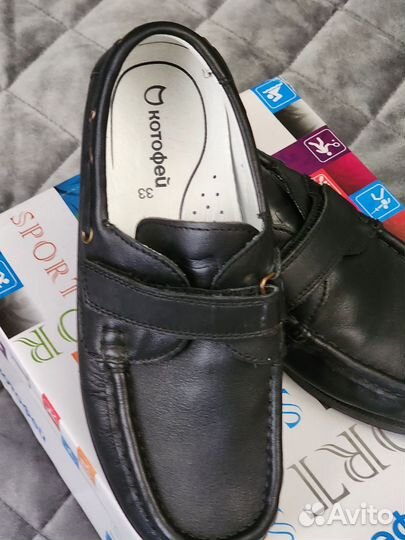 Мокасины для мальчика