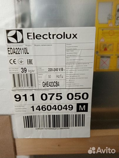 Посудомоечная машина electrolux 45