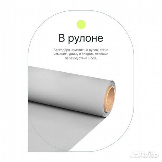 Фон бумажный Raylab 031 Storm Grey темно-серый 1,35x10 м