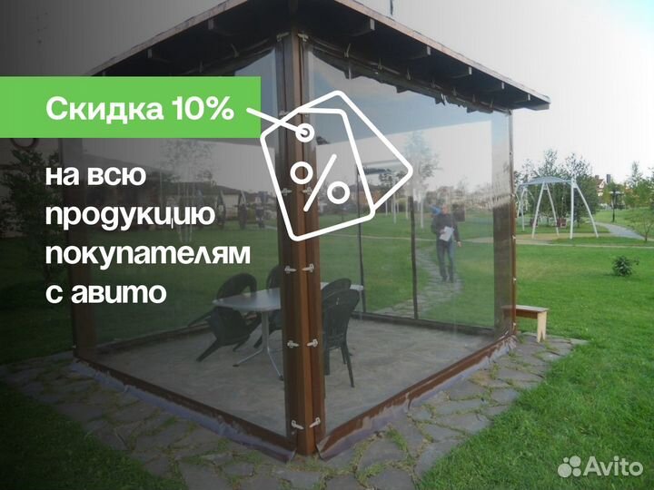 Мягкие окна для веранды