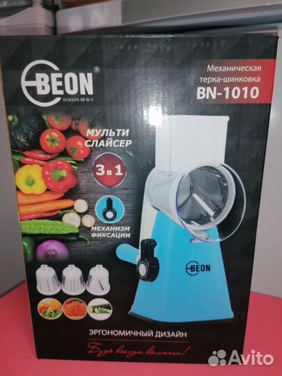 Терка для овощей