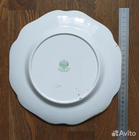 Тарелка Кузнецова
