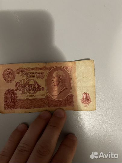 Купюры 100 25 10