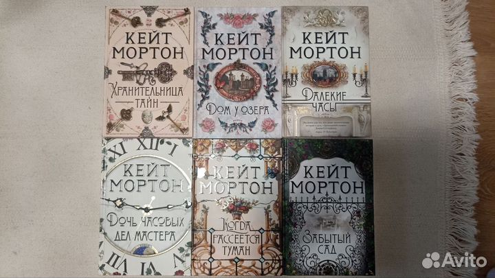 Комплект книг Кейт Мортон твердый переплет