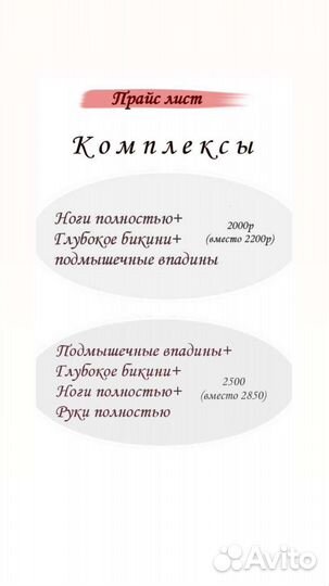 Дарю гладкость
