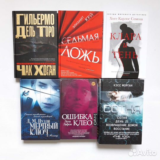 Много разных книг (новые)
